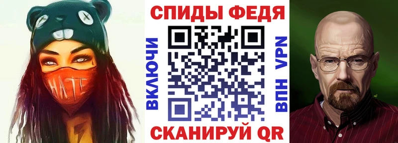 АМФ 97% как найти закладки кракен ТОР Рыбинск