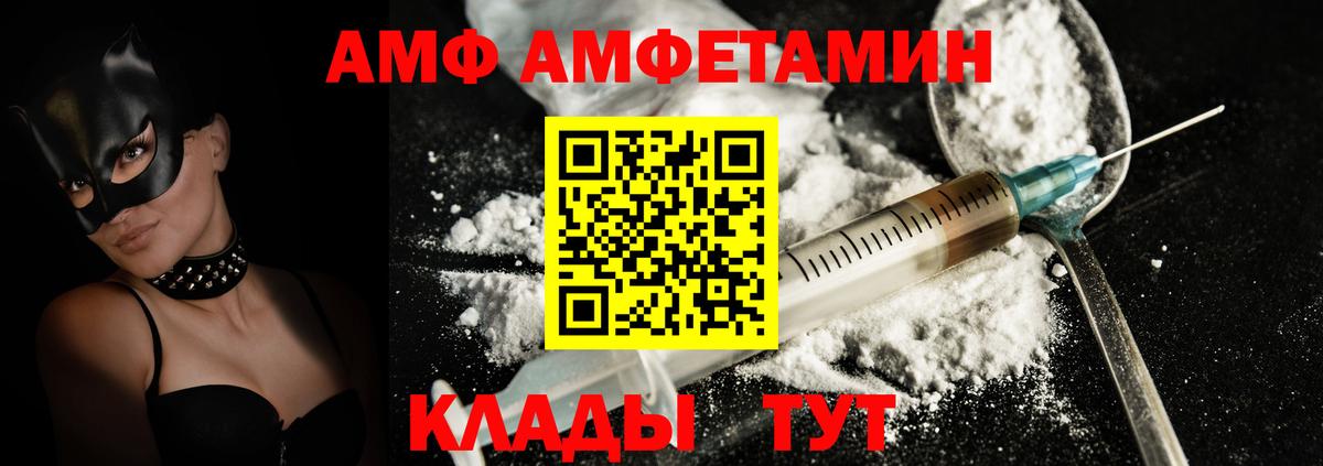 Ляпка  Рыбинск  МЕТ  Мефедрон  КОКАИН  Вход с VPN  Гарик  Каннабис 