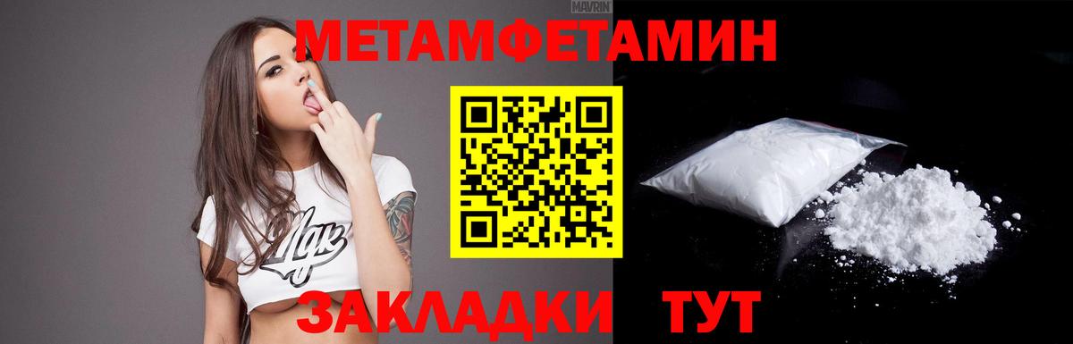 Amphetamine 97%  Amphetamine  Рыбинск  Вход с VPN 
