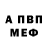 Метадон белоснежный ROBERT HOGUE