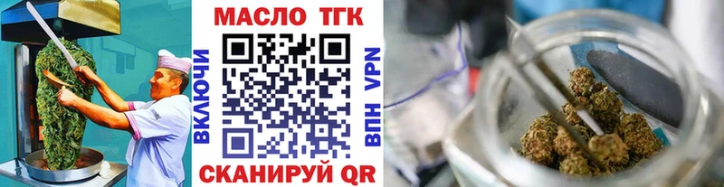 Еда ТГК марихуана  наркошоп  Рыбинск 