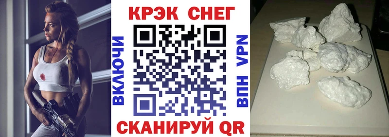 Кокаин 98%  Рыбинск 