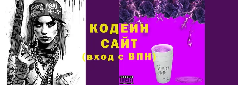 Кодеин Purple Drank  Рыбинск 