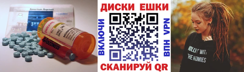 Экстази VHQ  Рыбинск 