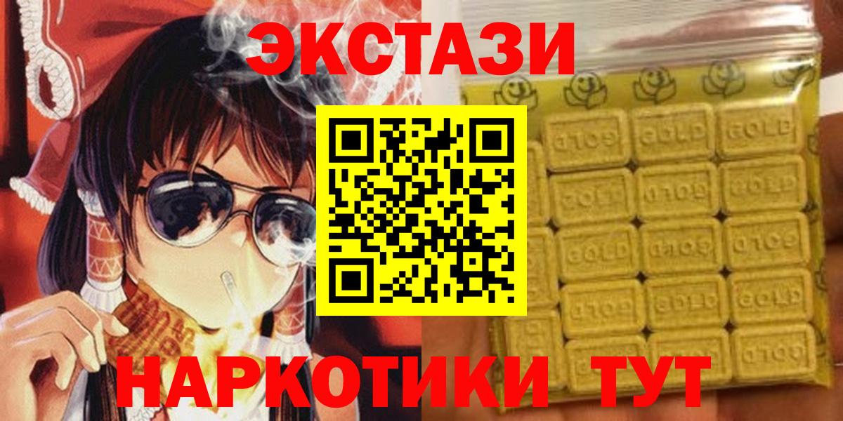 ГАШИШ  Кодеин  Рыбинск  Меф кристаллы  Вход с VPN  Alpha-PVP СОЛЬ кристаллы  Каннабис 