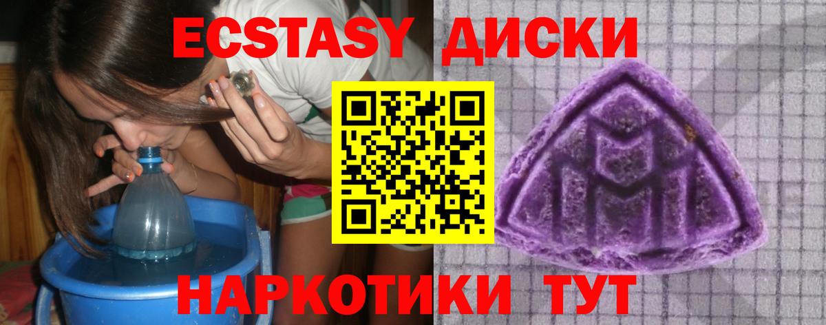 Рыбинск  закладка  blacksprut ONION  ЭКСТАЗИ XTC  Вход с VPN 