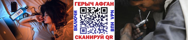 Героин Heroin  купить наркотики сайты  Рыбинск 