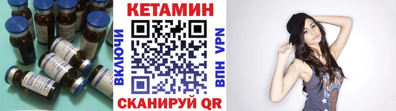 как найти наркотики  omg рабочий сайт  Кетамин ketamine  Рыбинск 
