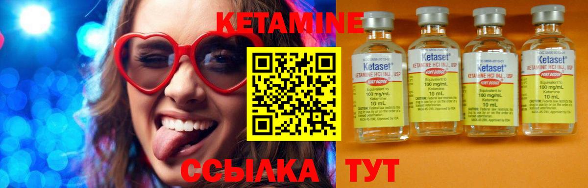 omg ССЫЛКА  Кетамин VHQ  Вход с VPN  Рыбинск  Кетамин VHQ 