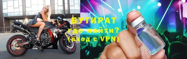 марки nbome Лабытнанги