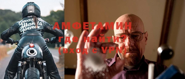 метамфетамин Кукмор