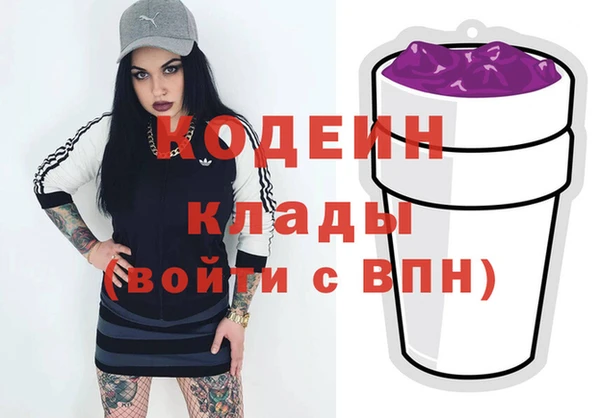 мефедрон VHQ Кулебаки