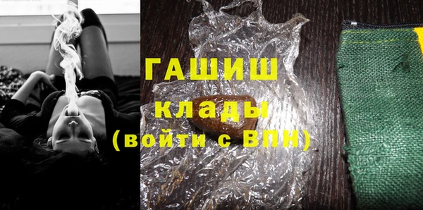 марки nbome Лабытнанги