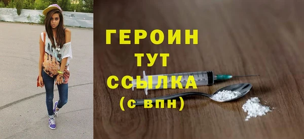мефедрон VHQ Кулебаки