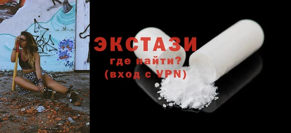 ПСИЛОЦИБИНОВЫЕ ГРИБЫ Куйбышев