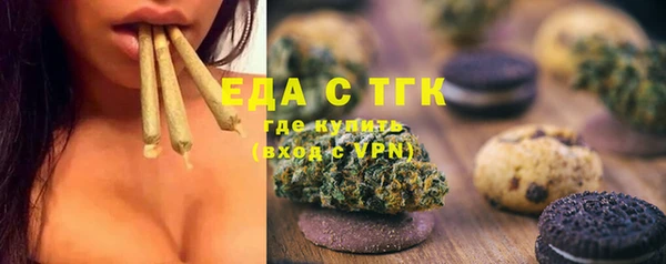 мефедрон VHQ Кулебаки