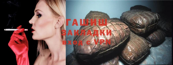 кокаин премиум Мурманск