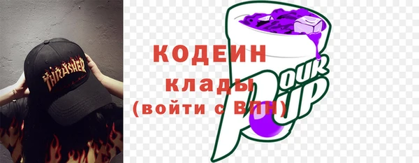 кокаин VHQ Бронницы