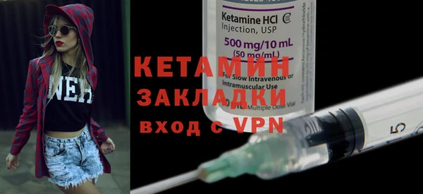 mdpv Ладушкин