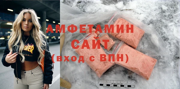 ПСИЛОЦИБИНОВЫЕ ГРИБЫ Куйбышев