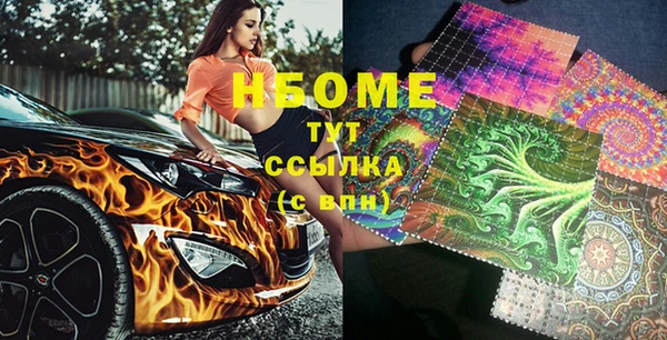 метамфетамин Кукмор