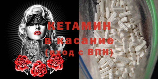мефедрон VHQ Кулебаки