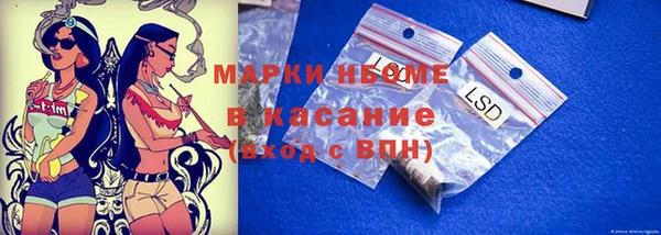 кокаин VHQ Бронницы