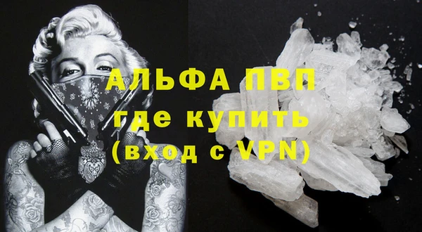 мефедрон VHQ Кулебаки