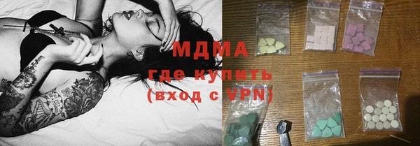 ПСИЛОЦИБИНОВЫЕ ГРИБЫ Куйбышев