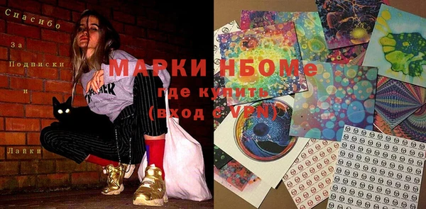 мефедрон VHQ Кулебаки