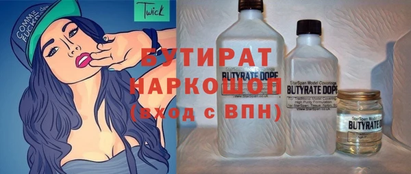 ПСИЛОЦИБИНОВЫЕ ГРИБЫ Куйбышев