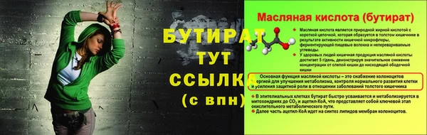 метамфетамин Кукмор