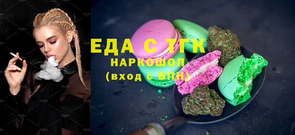 COCAINE Кострома