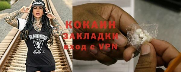 мефедрон VHQ Кулебаки