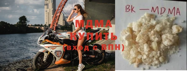 марки nbome Лабытнанги