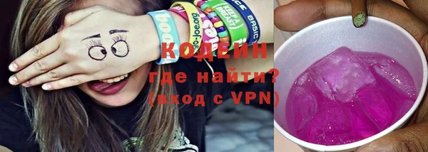 мефедрон VHQ Кулебаки