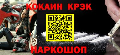 кокс Гатчина