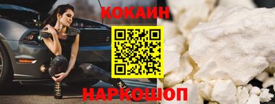 кокс Гатчина