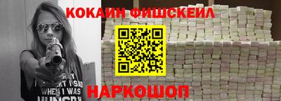 2c-b Абакан