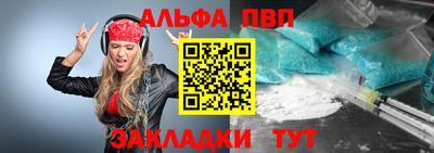 сатива Гагарин