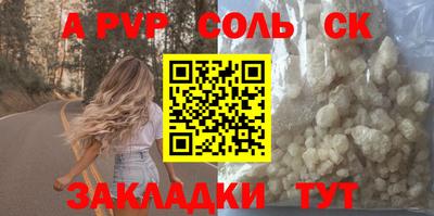 сатива Гагарин