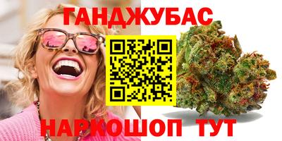 амф Гай