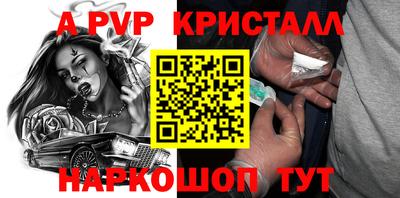 кокс Гатчина