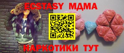амф Гай