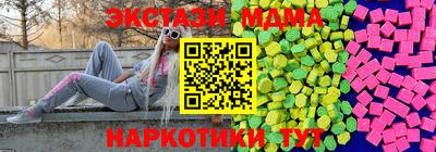 амф Гай