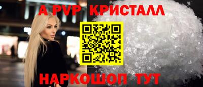 амф Гай