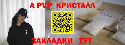амф Гай