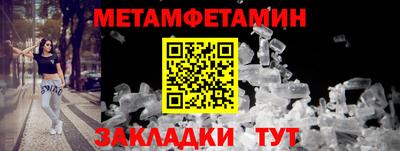 сатива Гагарин