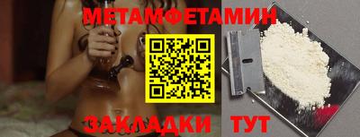 сатива Гагарин