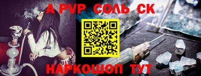 сатива Гагарин